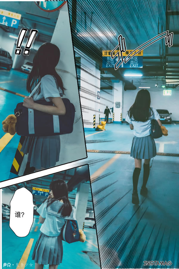发条少女