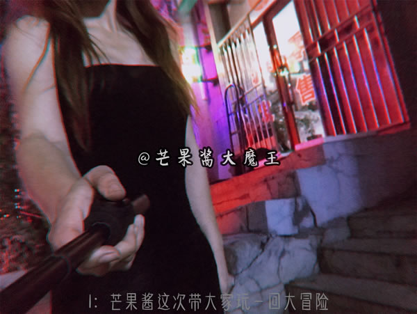 芒果酱露出日记