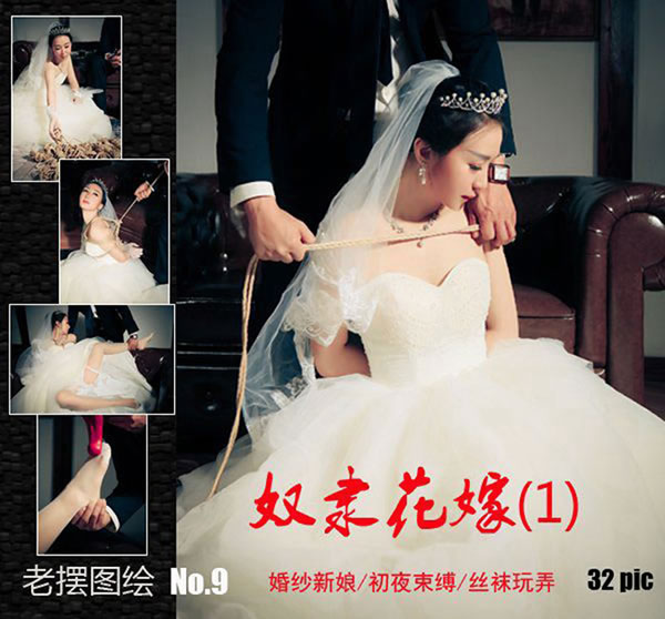 推特摄影师老摆SM绳艺无圣光图集5