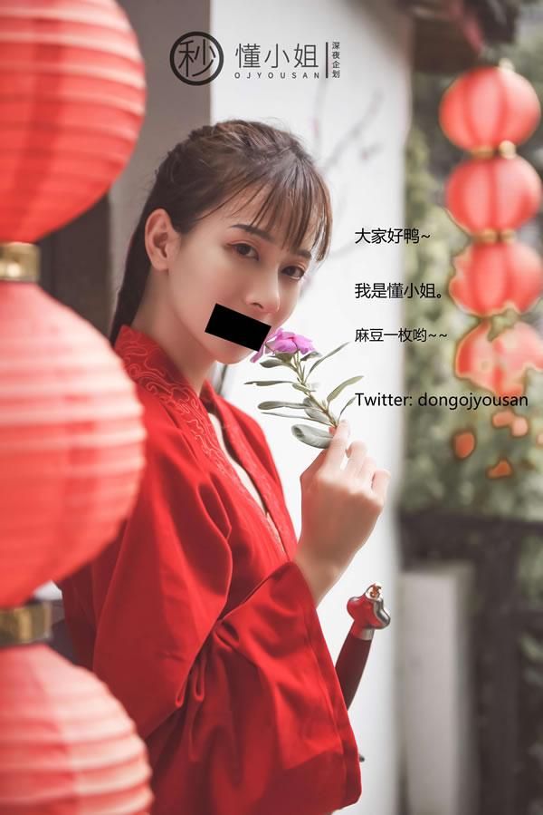 高颜值反差婊懂小姐
