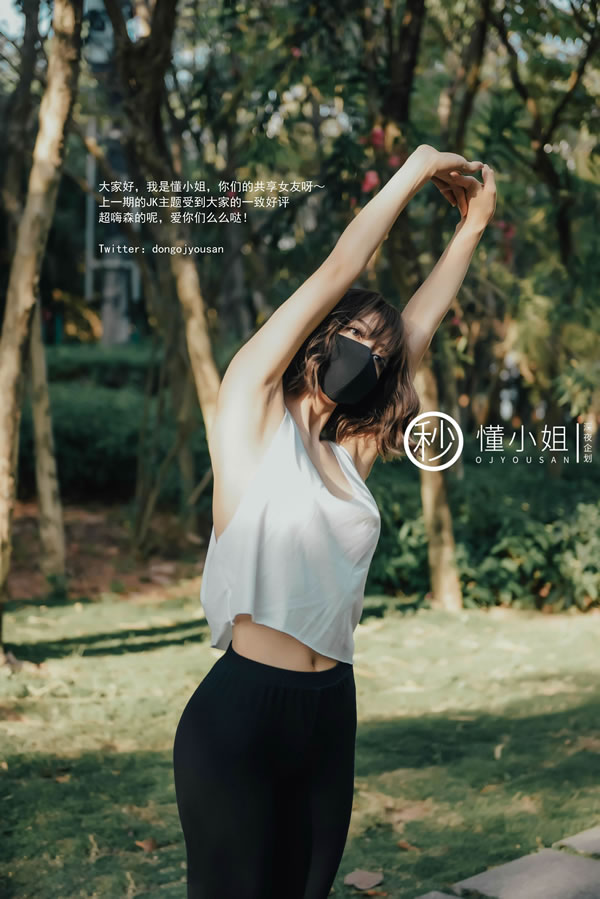 高颜值反差婊懂小姐