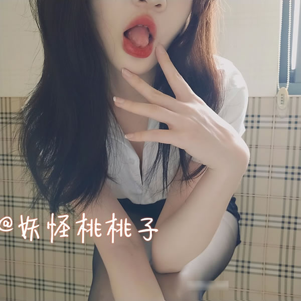 福利姬妖怪桃桃子