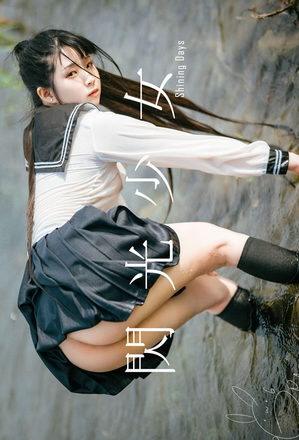 福利姬落落Raku