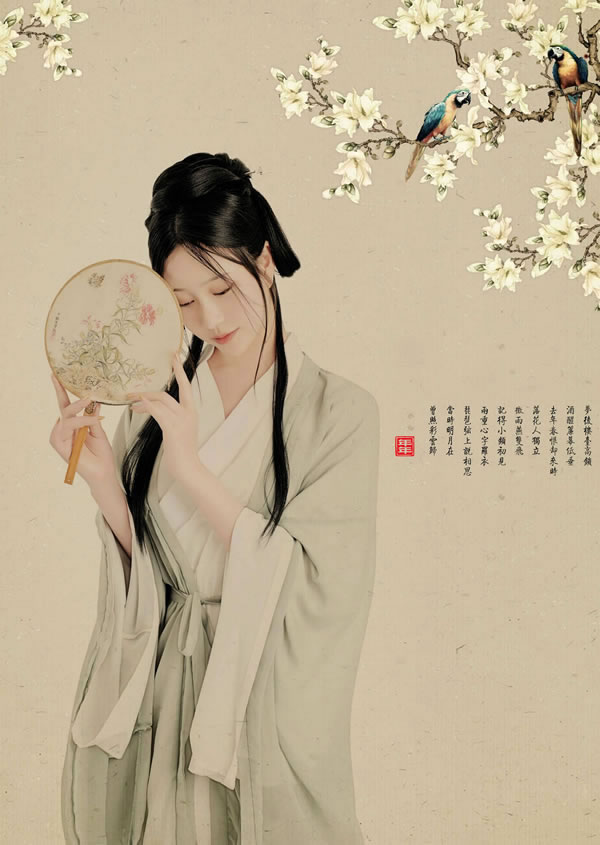 古风女神年年