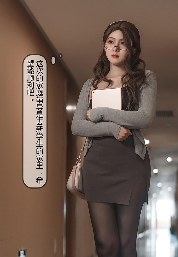 网红美女夏夏子